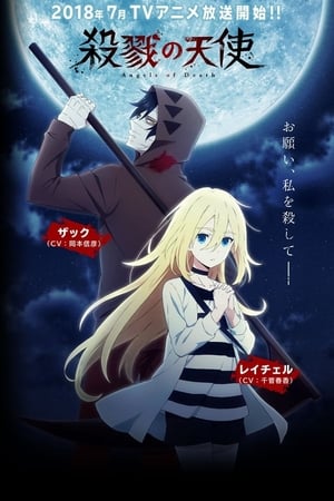 Angels of Death temporada  1 online