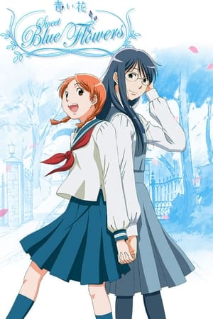 Aoi Hana temporada  1 online