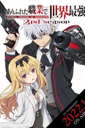 Arifureta Shokugyou de Sekai Saikyou temporada  2 online