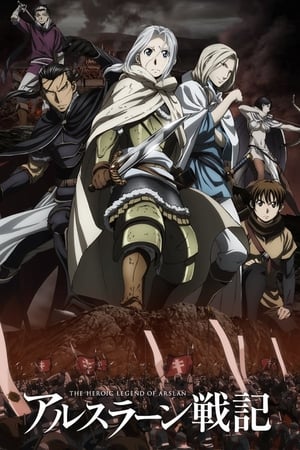 Arslan Senki online gratis