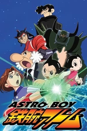 Astroboy Online