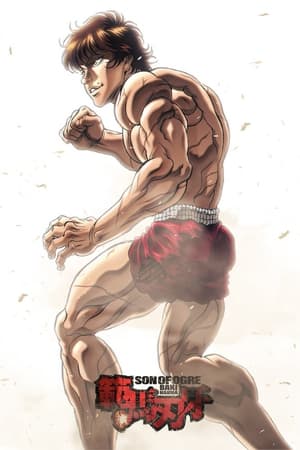 Baki Hanma temporada  1 online