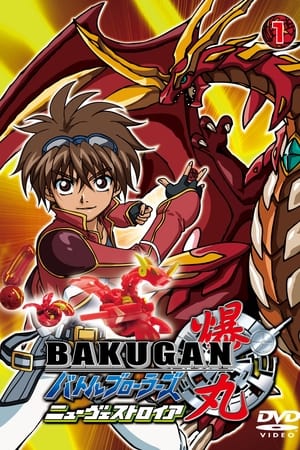 Bakugan Online gratis