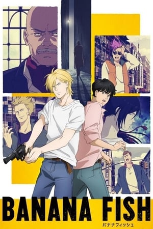 Banana Fish Online