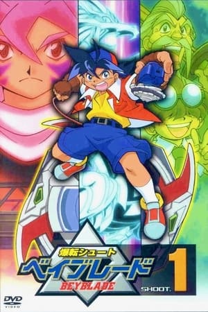 Beyblade temporada  1 online