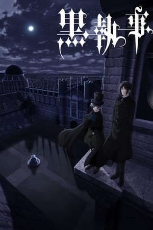 Black Butler online gratis