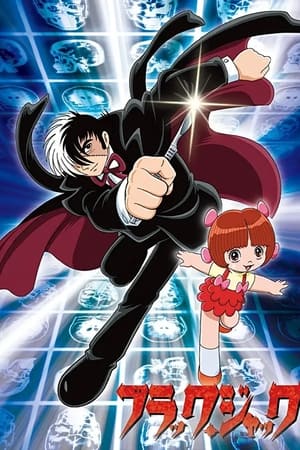 Black Jack temporada  1 online