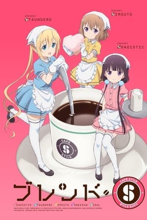 Blend S Temporada 1 online gratis