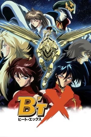 B't X, el Guerrero y su Máquina Temporada 1 online gratis