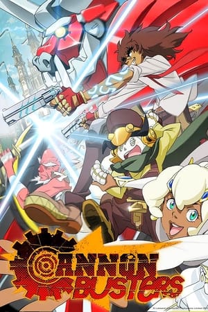 Cannon Busters Online