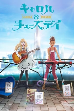 Carole y Tuesday temporada  1 online