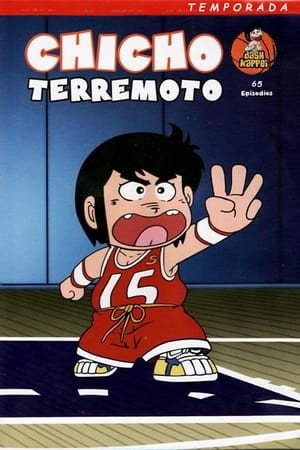 Chicho Terremoto T 1 C 14 online gratis