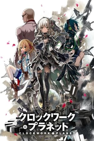 Clockwork Planet Online