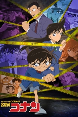 Detective Conan Online