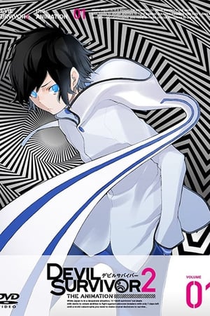 Devil Survivor 2 The Animation temporada  1 online