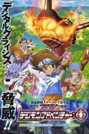 Digimon Adventure temporada  1 online