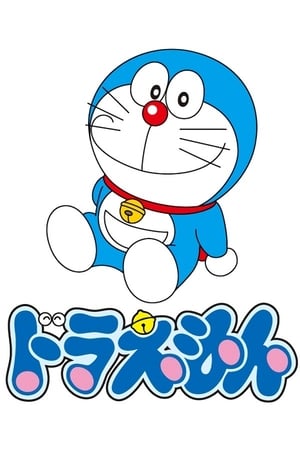 Doraemon, el gato cósmico online gratis