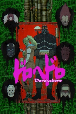 Dorohedoro Online