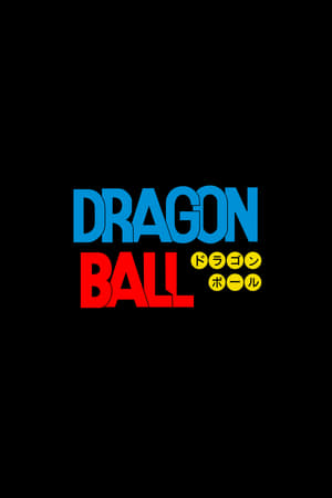 Dragon Ball Online