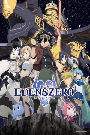 Edens Zero temporada  0 online