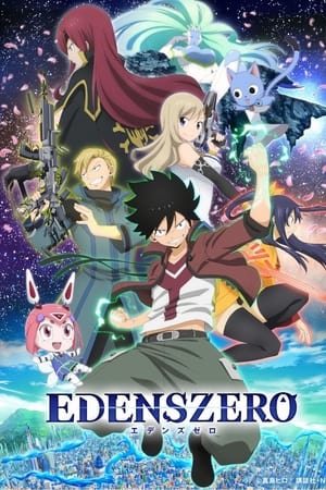 Edens Zero temporada  1 online