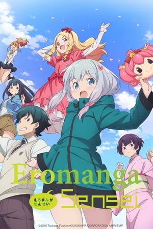 Eromanga Sensei temporada  1 online