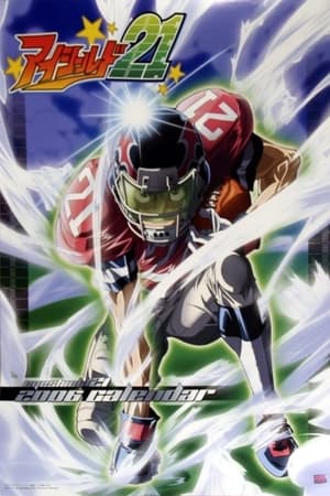 Eyeshield 21 temporada  1 online