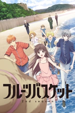 Fruits Basket temporada  2 online