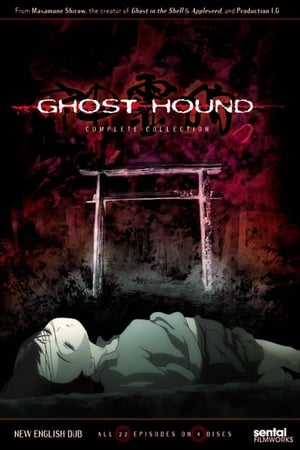 Ghost Hound temporada  1 online