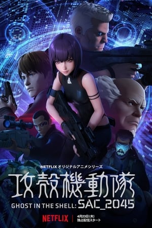 Ghost in the Shell: SAC_2045 temporada  1 online