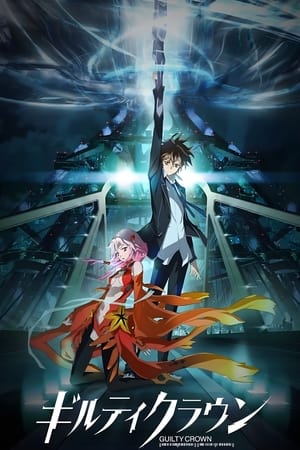 Guilty Crown temporada  1 online