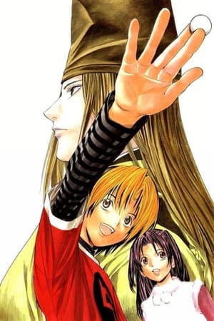 Hikaru no go temporada  1 online