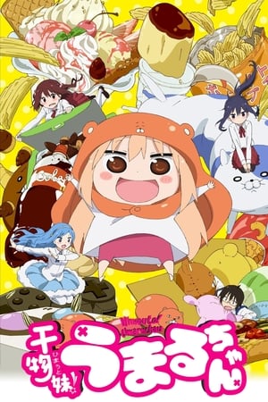 Himouto! Umaru-chan Online