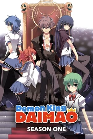 Ichiban Ushiro no Daimaou temporada  1 online