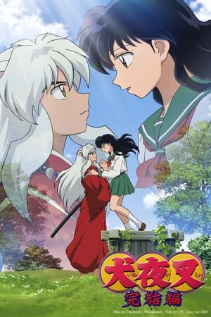 InuYasha temporada  2 online