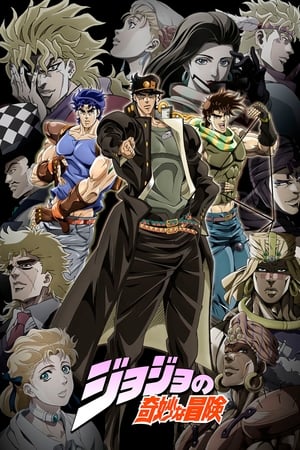 JoJo's Bizarre Adventure online gratis