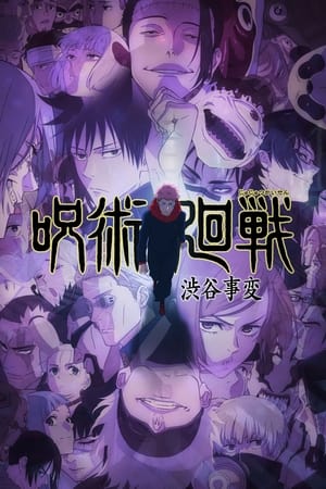 Jujutsu Kaisen Online