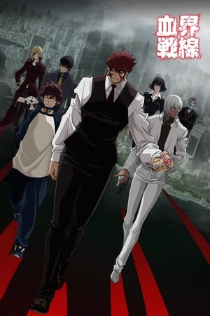 Kekkai Sensen temporada  0 online