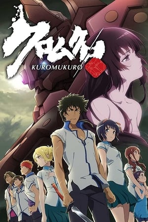 Kuromukuro online gratis