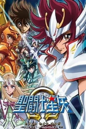 Los Caballeros del Zodiaco: Omega temporada  1 online