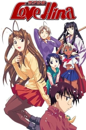 Love Hina temporada  1 online