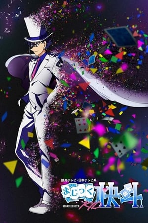 Magic Kaito 1412 temporada  1 online