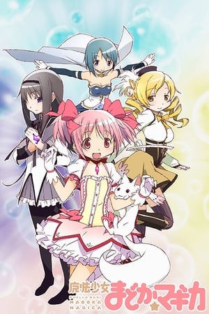 Mahou Shoujo Madoka Magica Online