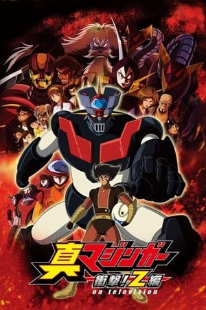 Mazinger Z: Edición Impacto! online gratis