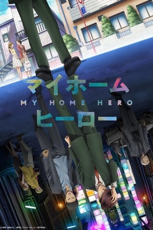 My Home Hero temporada  1 online