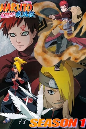 Naruto Shippuden temporada  1 online