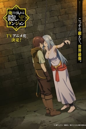 Ore dake Haireru Kakushi Dungeon temporada  1 online