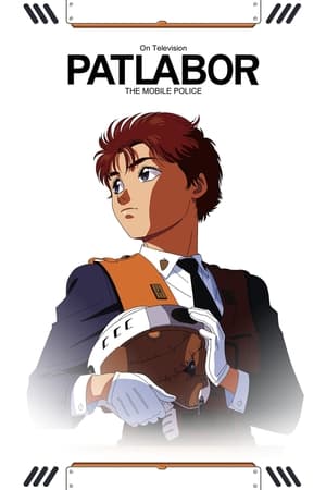 Patlabor Online