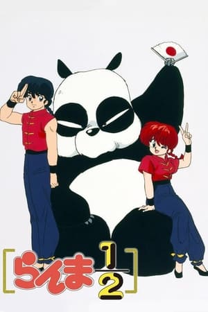 Ranma ½ Online