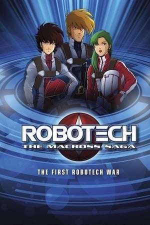 Robotech temporada  1 online